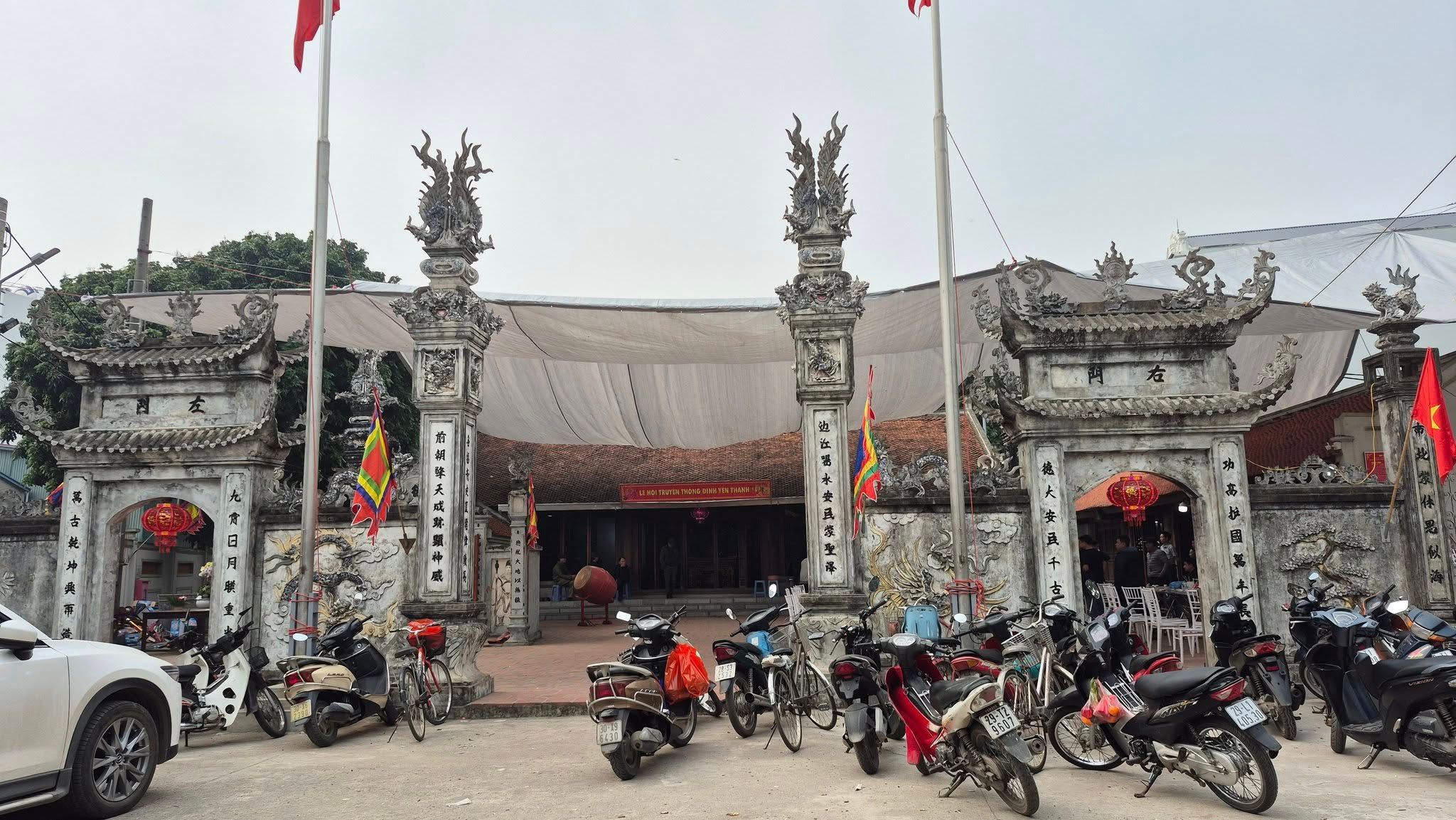 Đình Yên Thành