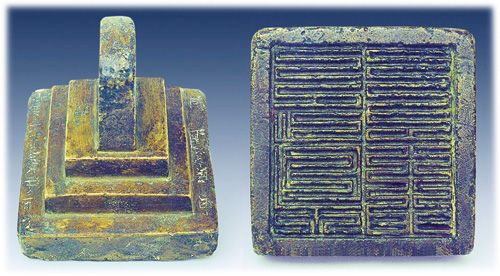 Ấn “Môn Hạ Sảnh ấn” – dấu ấn quyền lực của triều đình nhà Trần