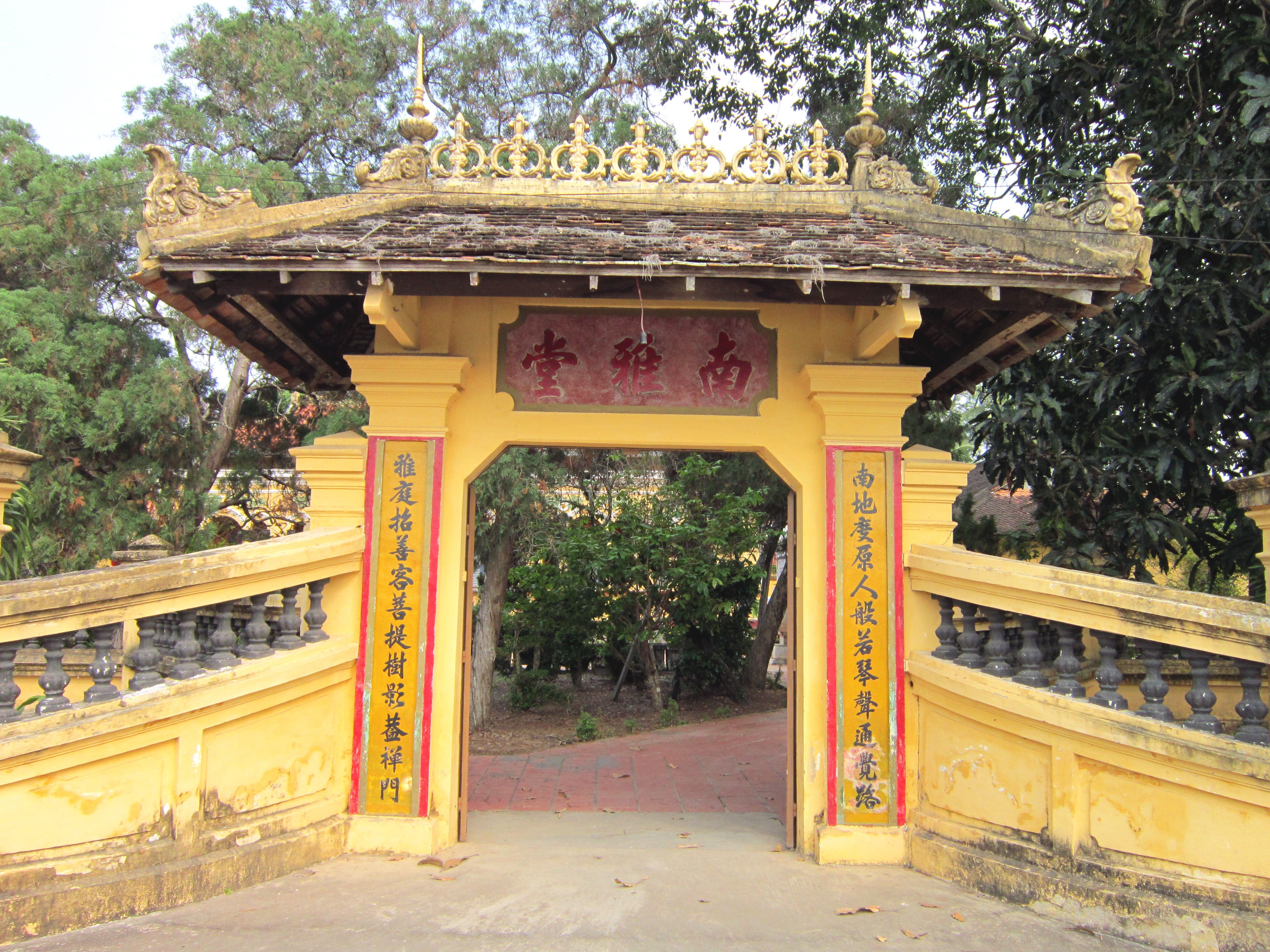 Nghè Nhã Nam