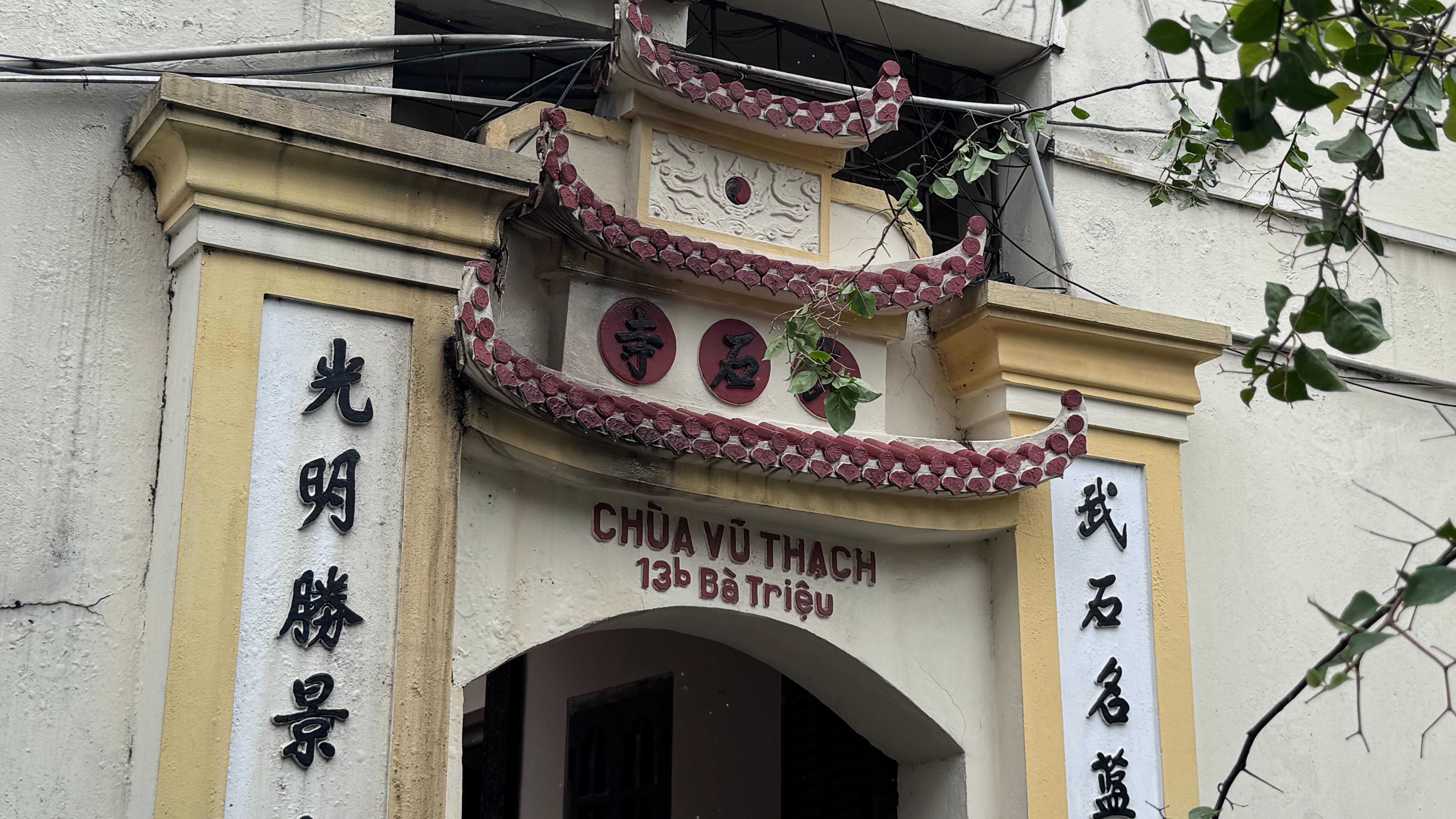 Cảnh quan bên ngoài cổng chùa Vũ Thạch