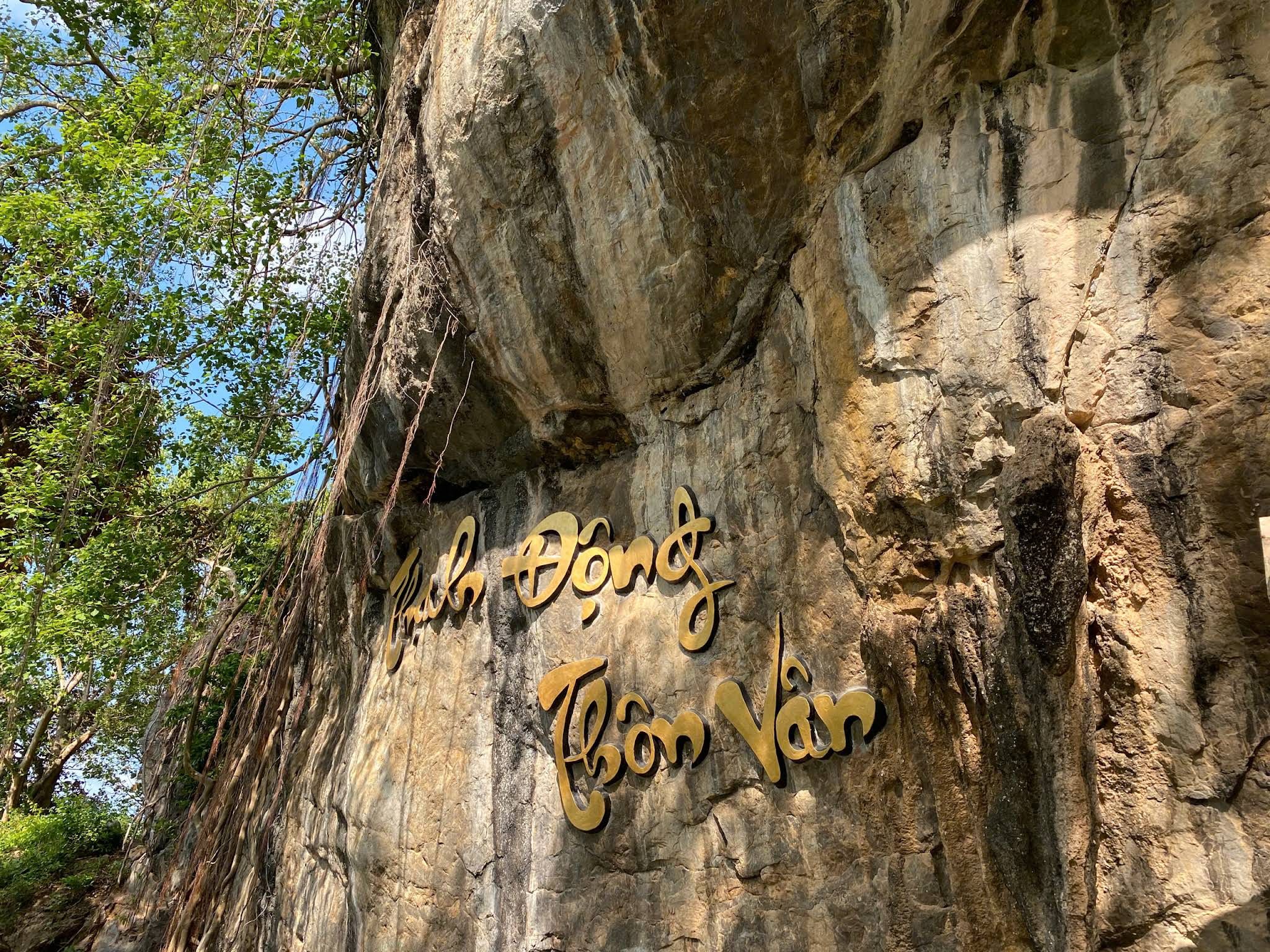 Thạch Động