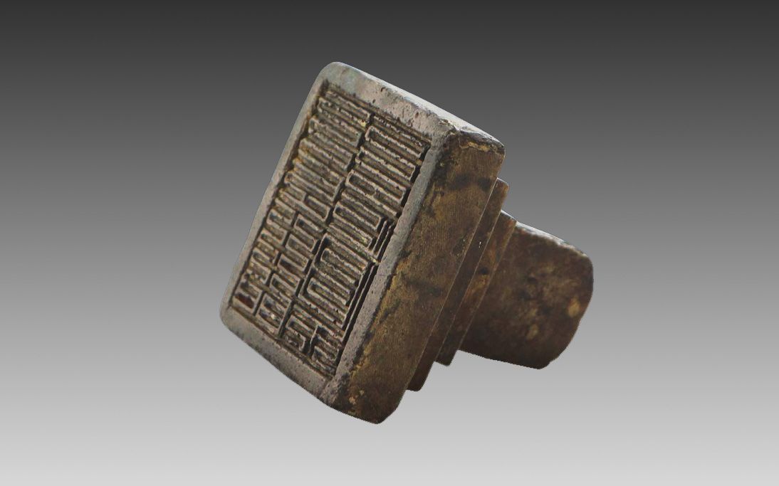 Ấn đồng “Môn Hạ Sảnh ấn”