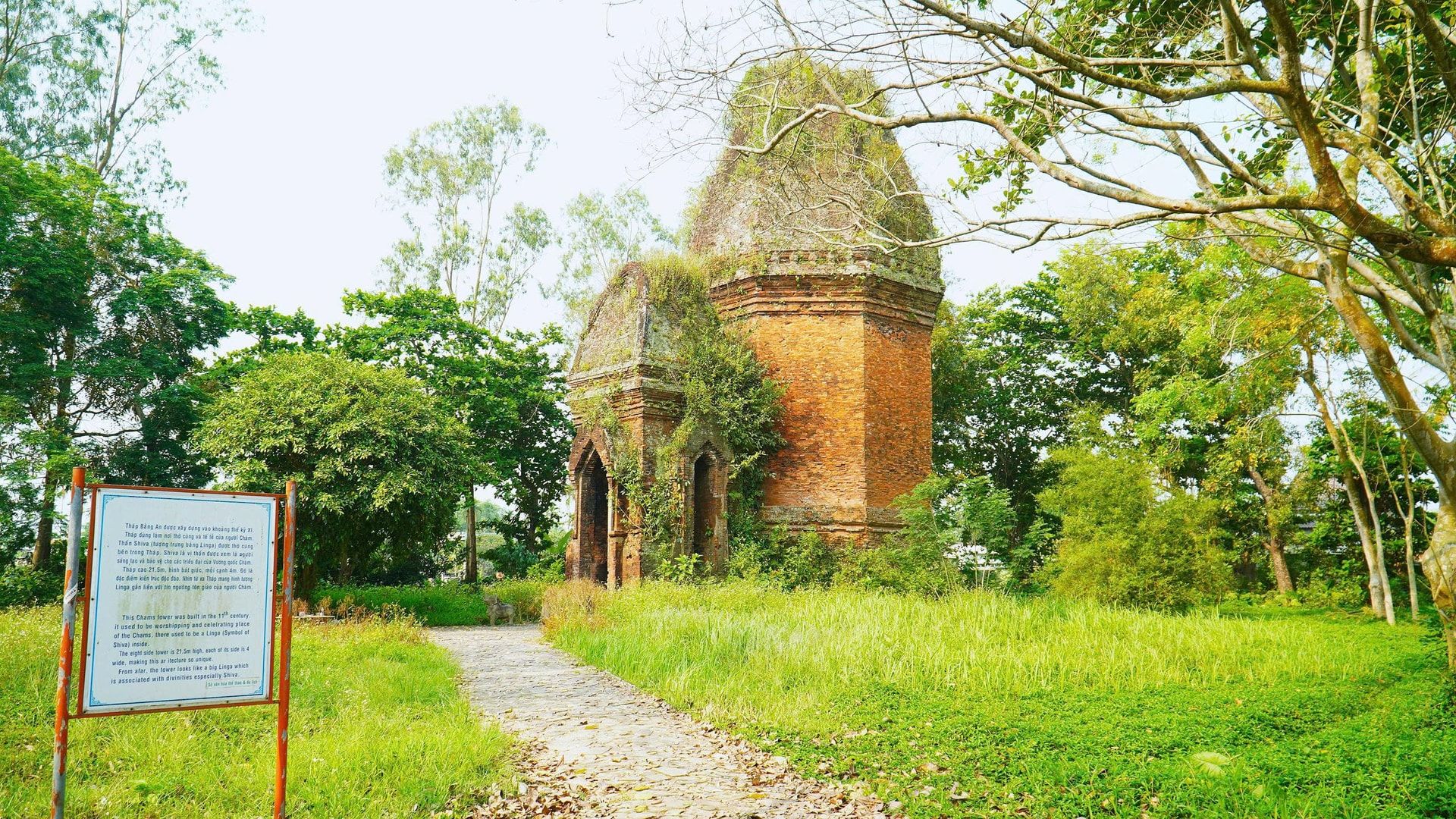 Tháp Bằng An