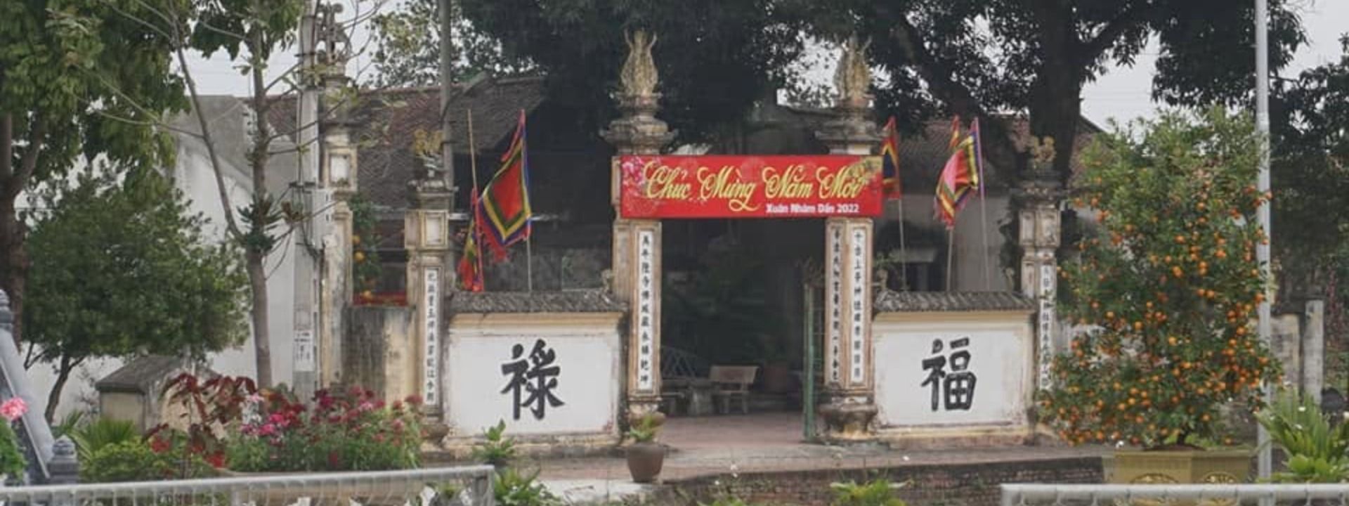 Đình Đan Thầm