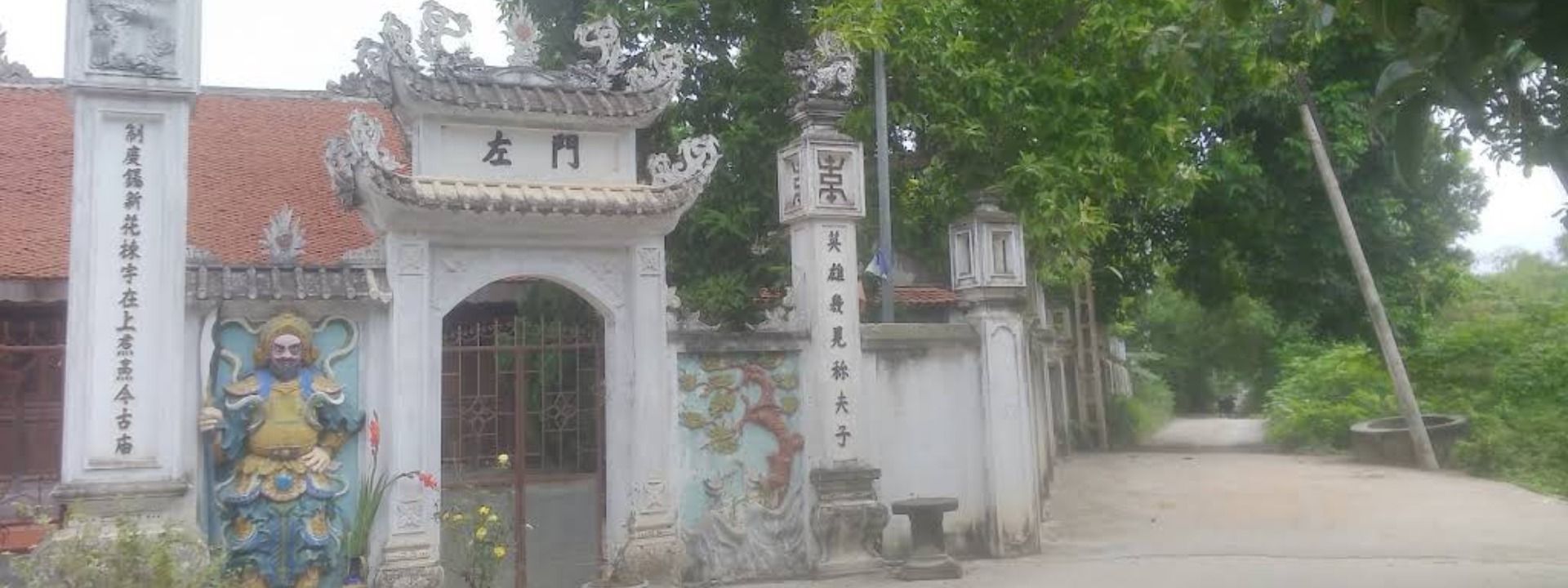 Đình Siêu Quần
