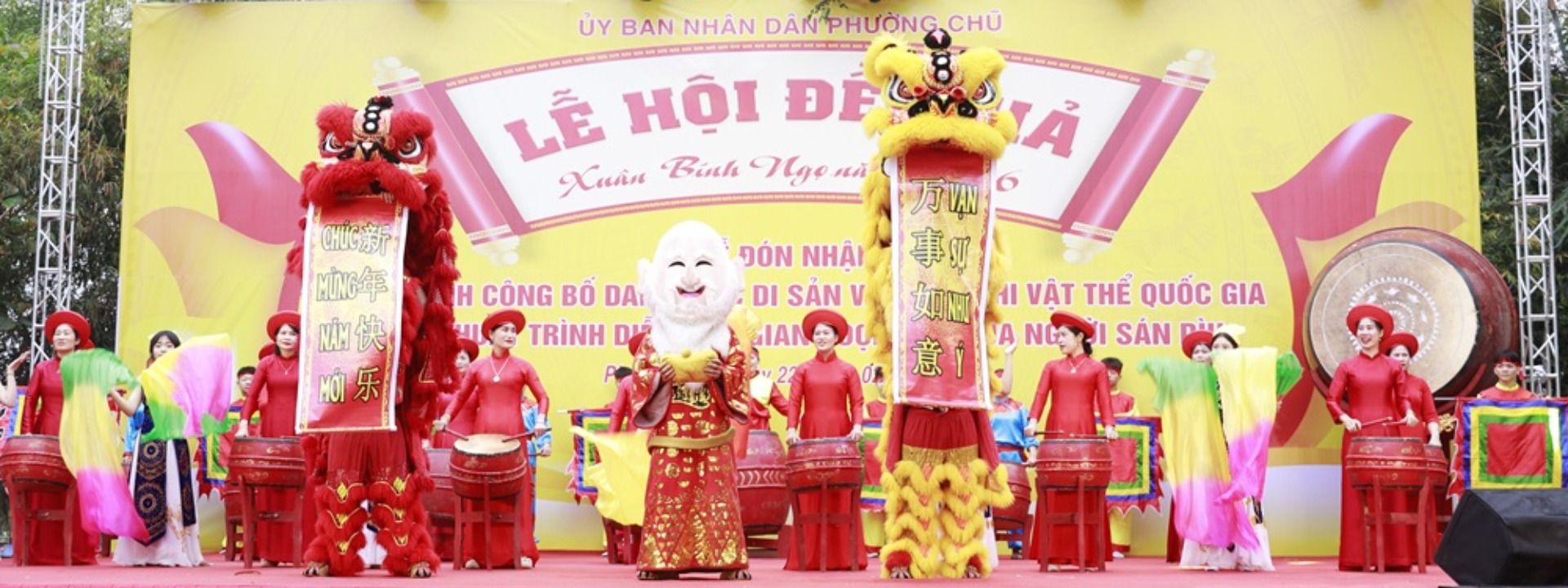 Hội đền Hả