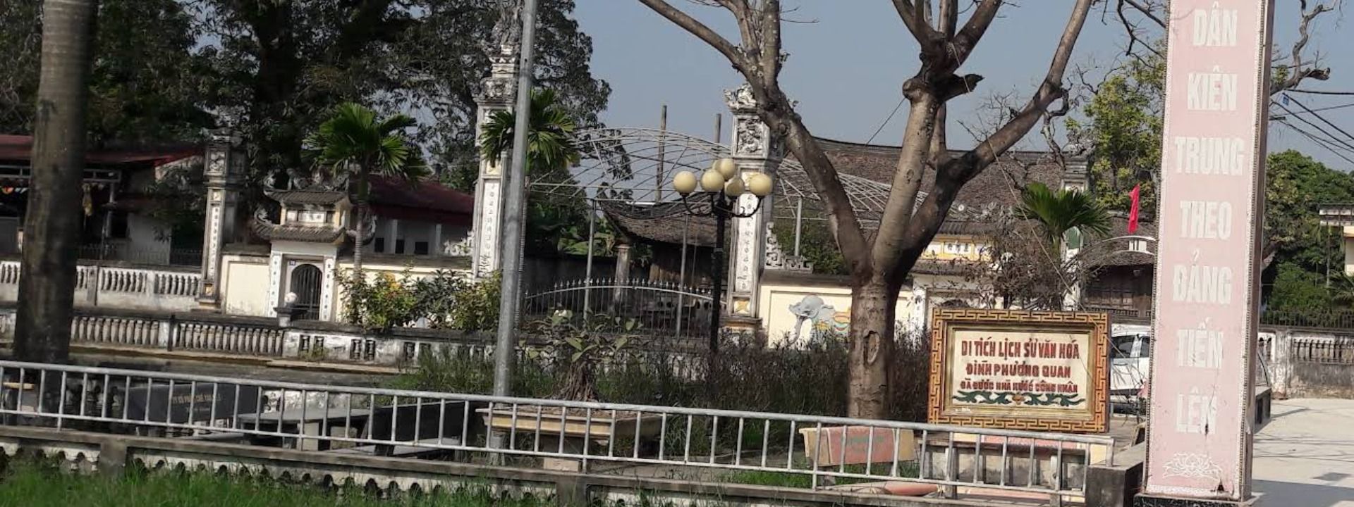 Đình Phương Quan