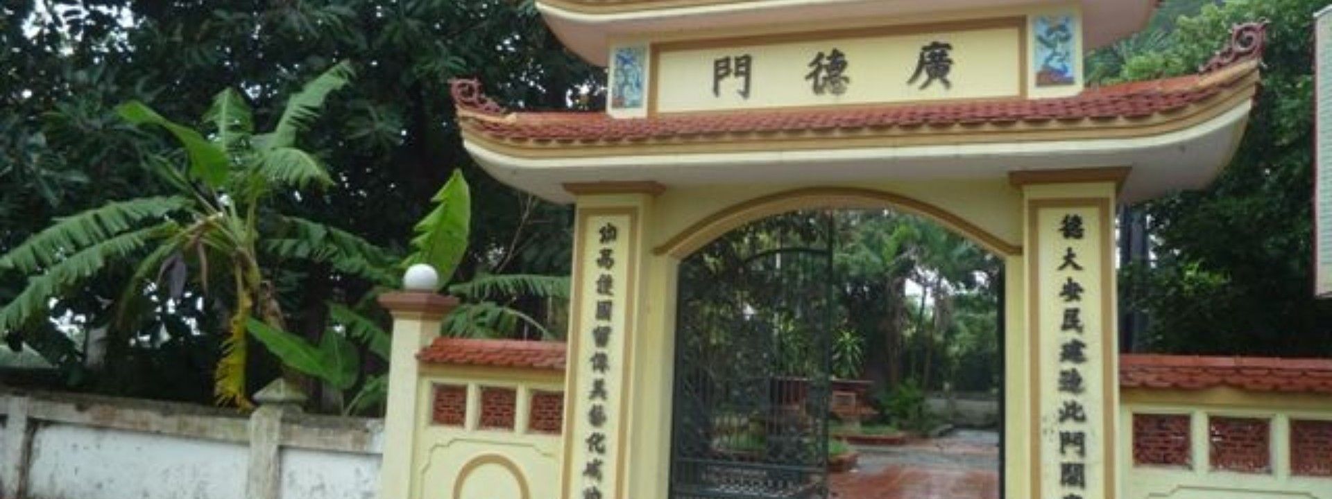 Đình làng Châu Khê (thờ Danh tướng Phạm Sĩ)