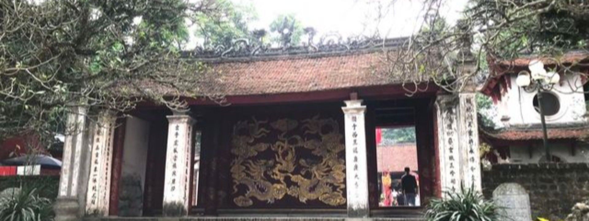Đền Và