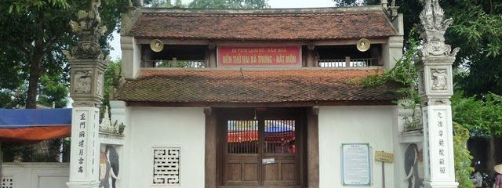 Đền Hát Môn