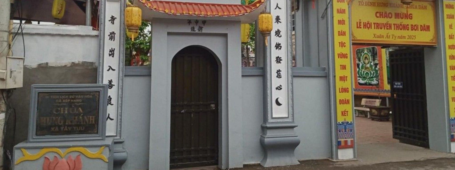 Chùa Hưng Khánh