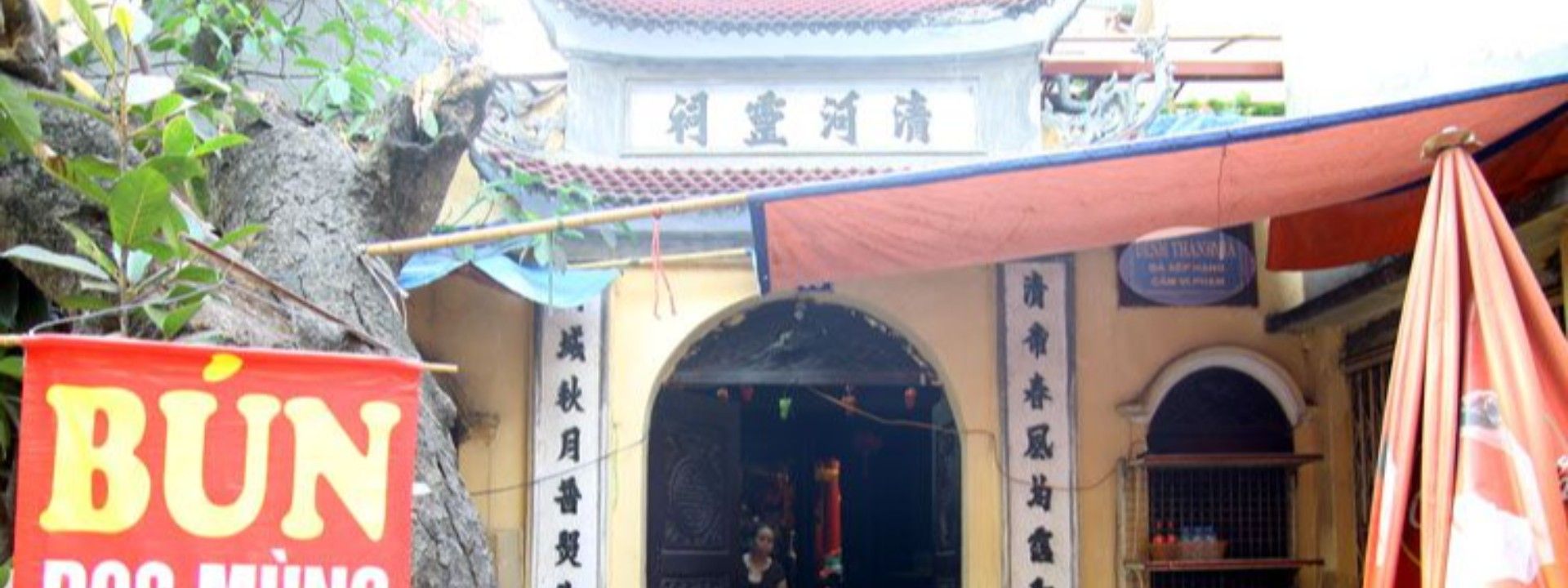 Đình Thanh Hà