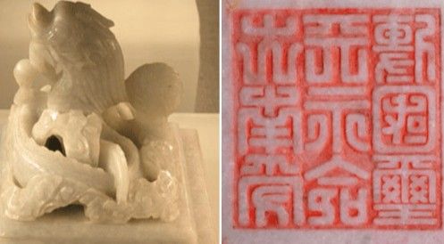 Ấn ngọc “Đại Nam thụ thiên vĩnh mệnh truyền quốc tỷ” - Bảo vật của vương quyền Đại Nam