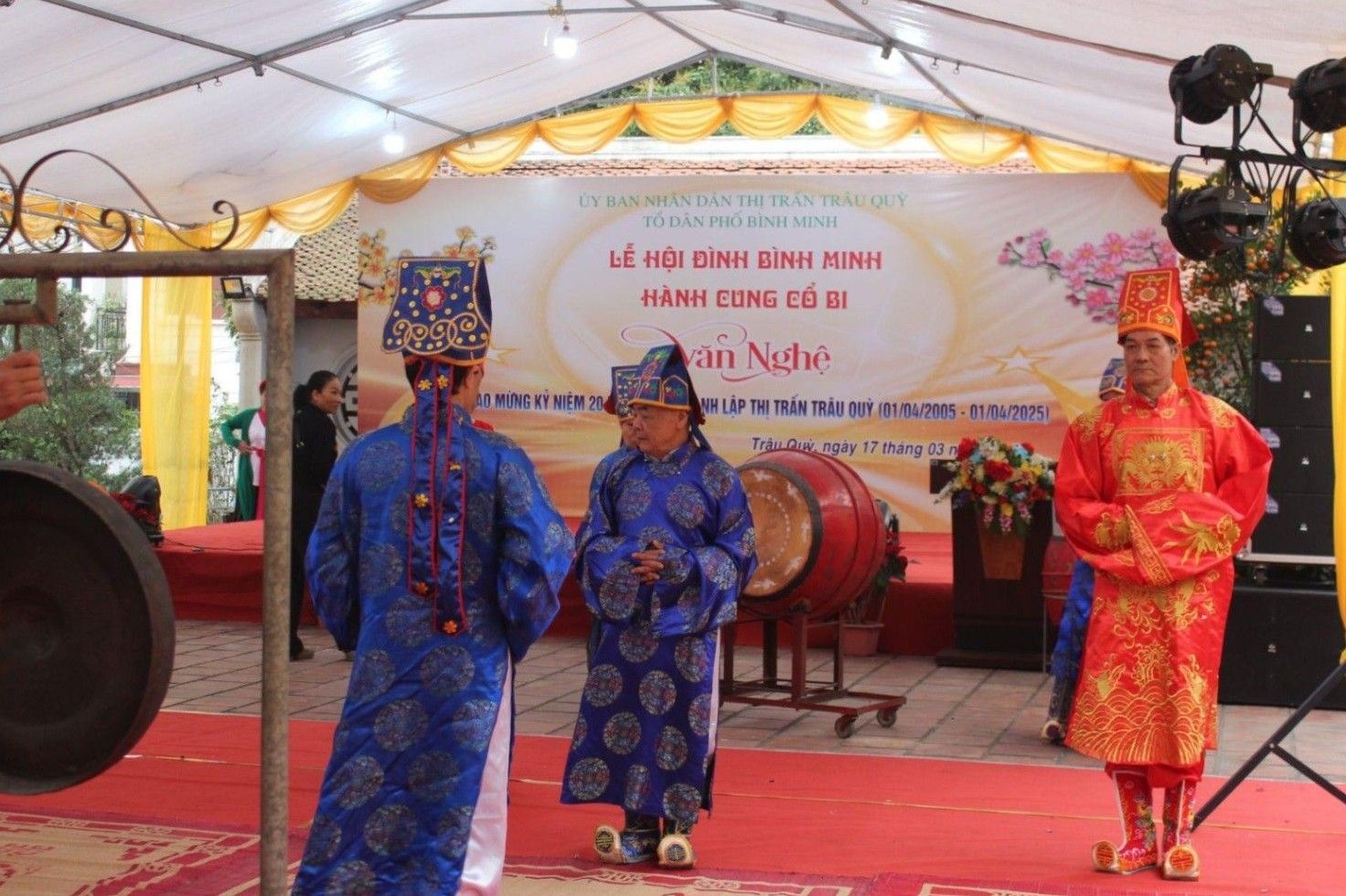 Hội đình Bình Minh