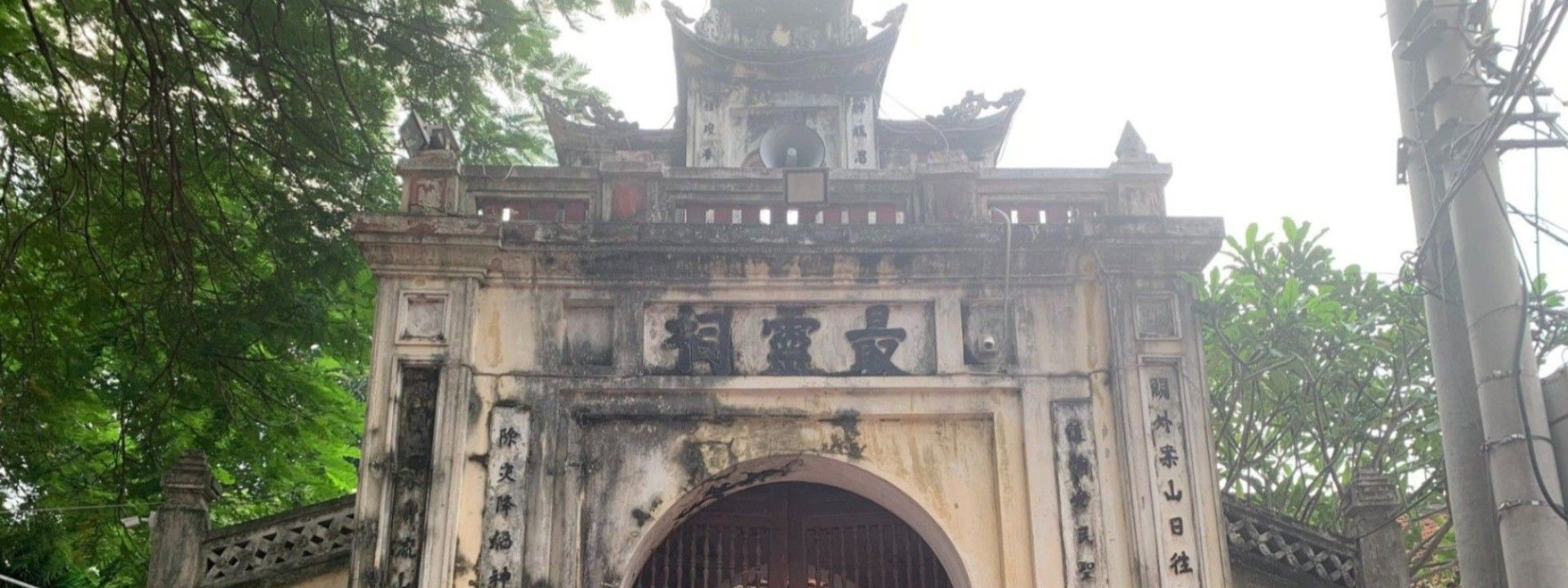 Đình Tây Mỗ