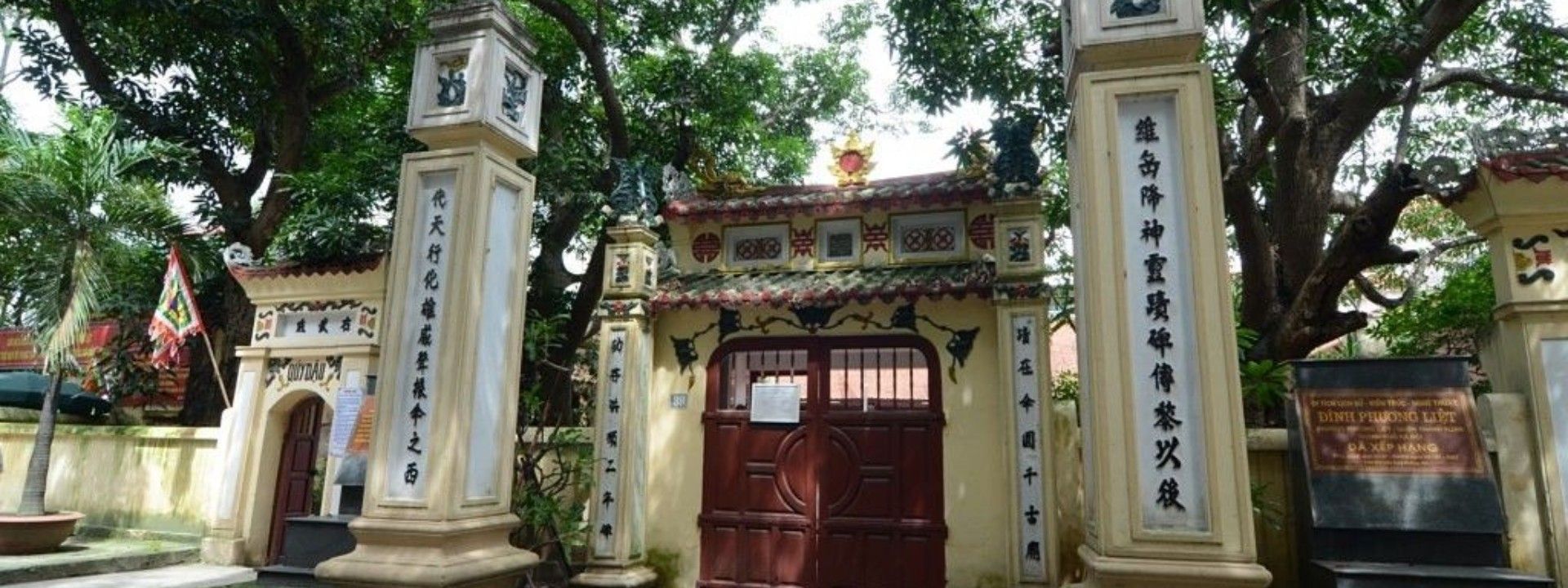 Đình Phương Liệt
