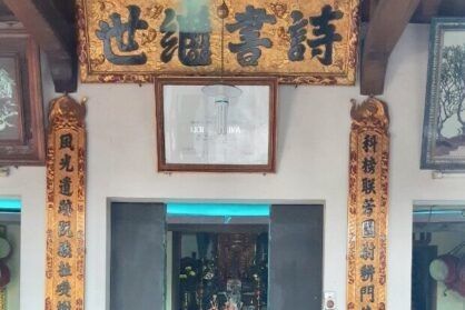 Nhà thờ họ Nguyễn