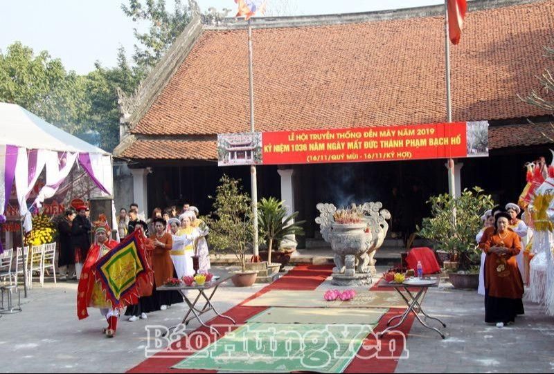 Đền Mây