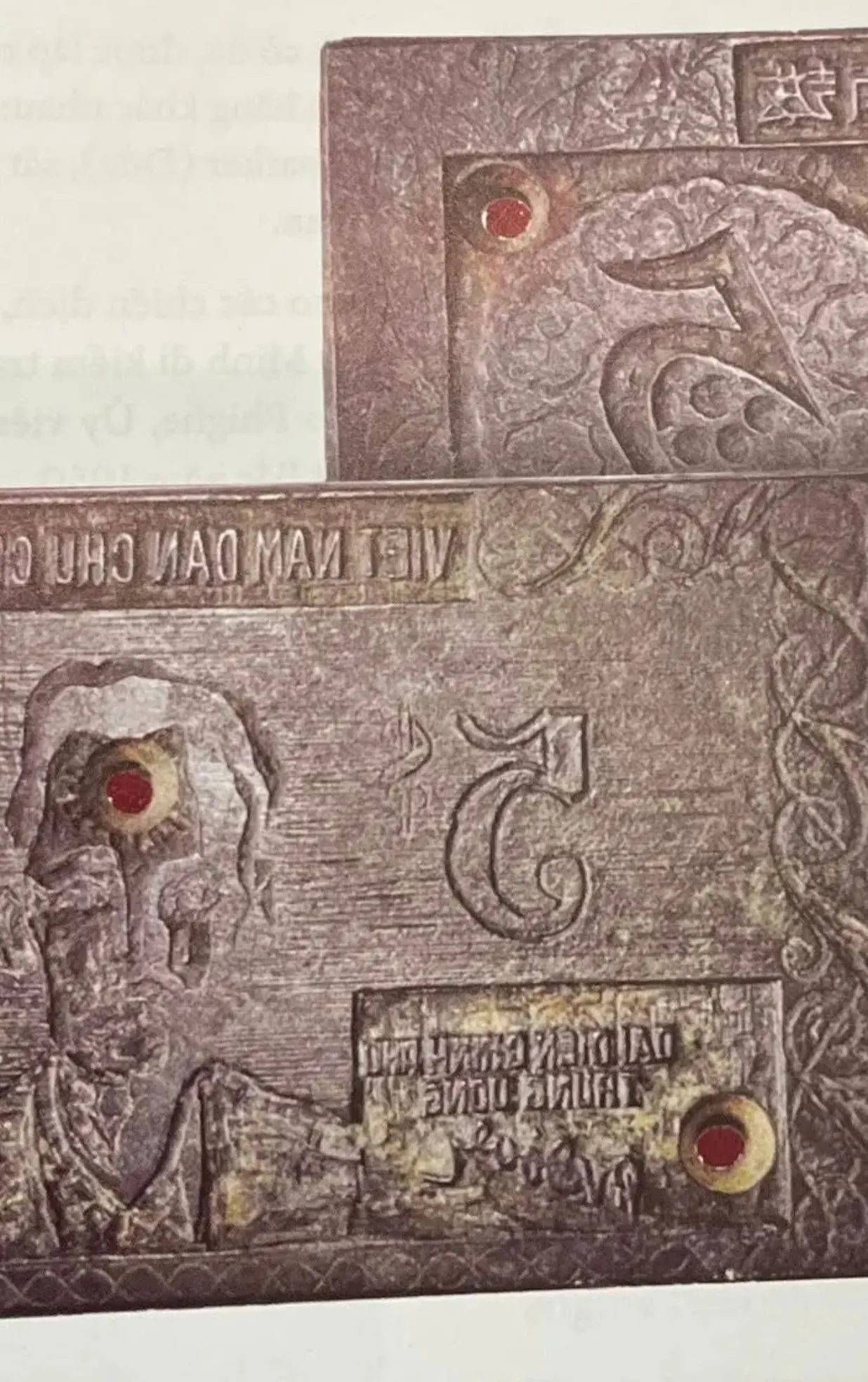 Khuôn in tín phiếu mệnh giá 5 đồng