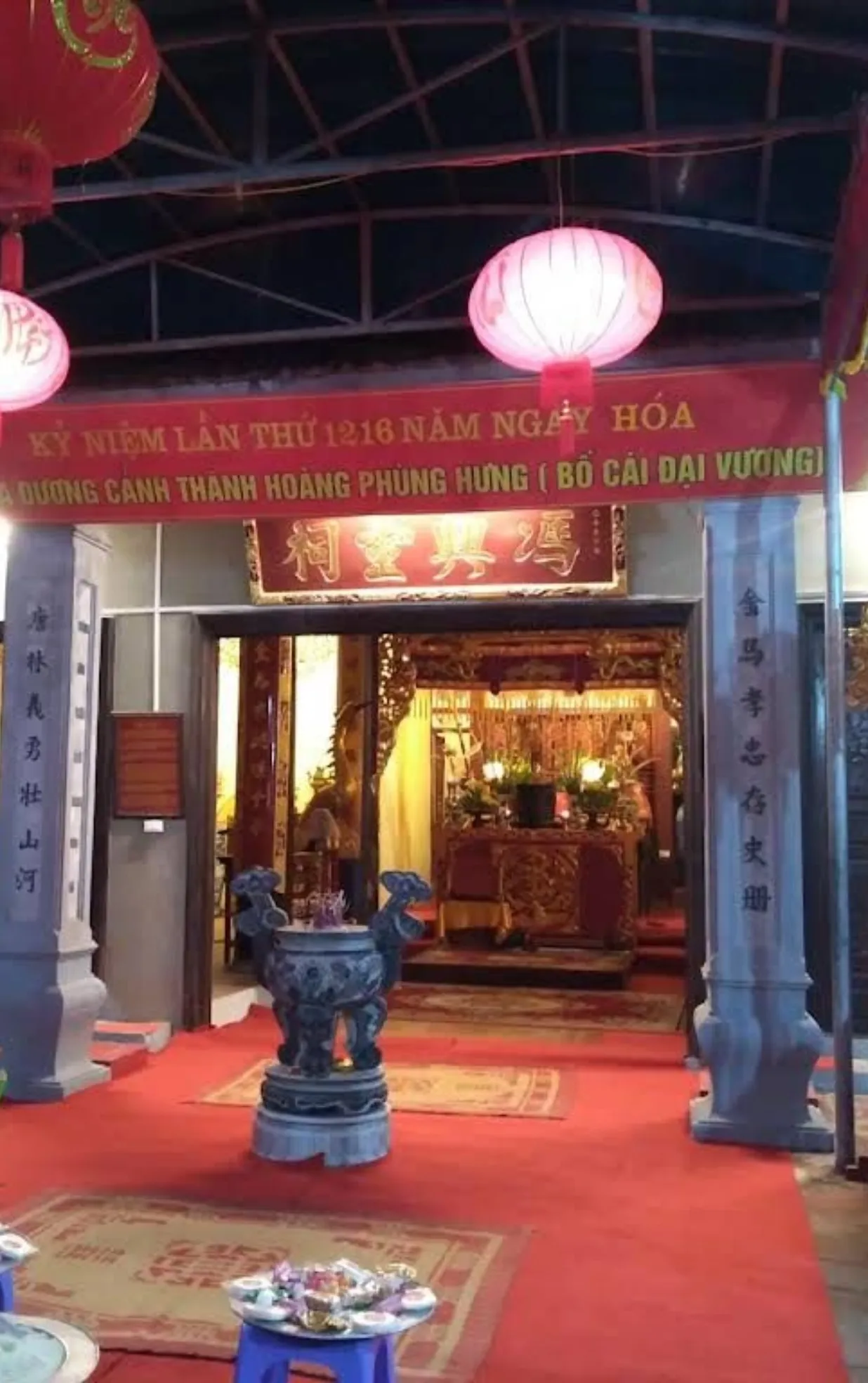 Đình Kim Mã