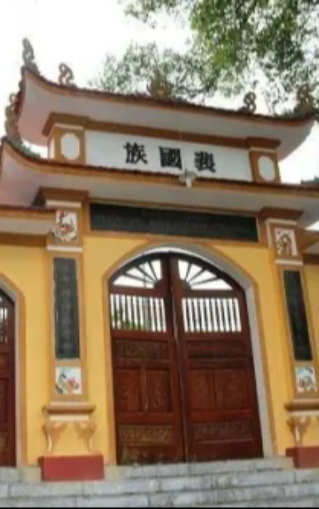 Đền thờ tướng quân Bùi Cảnh Khánh