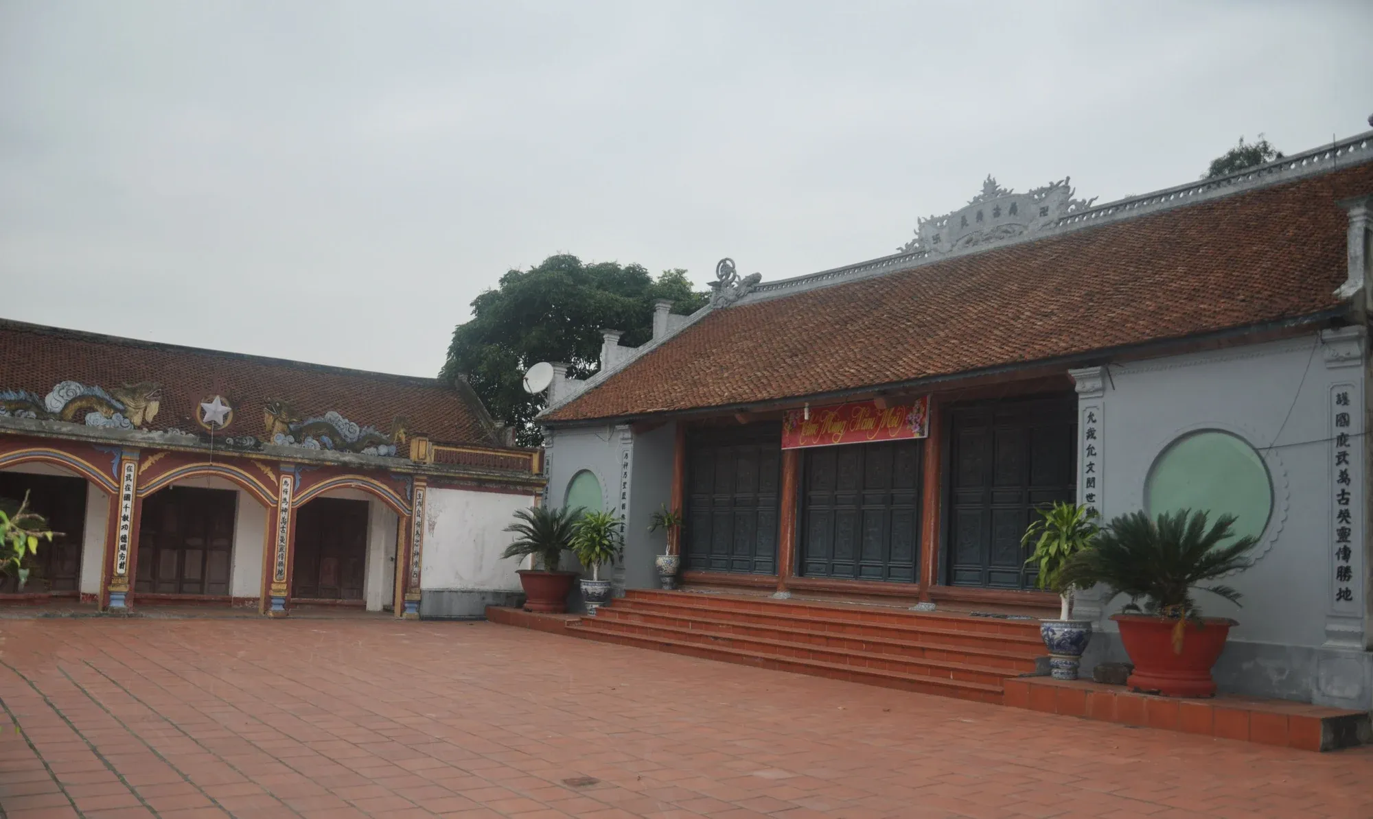 Từ Giành