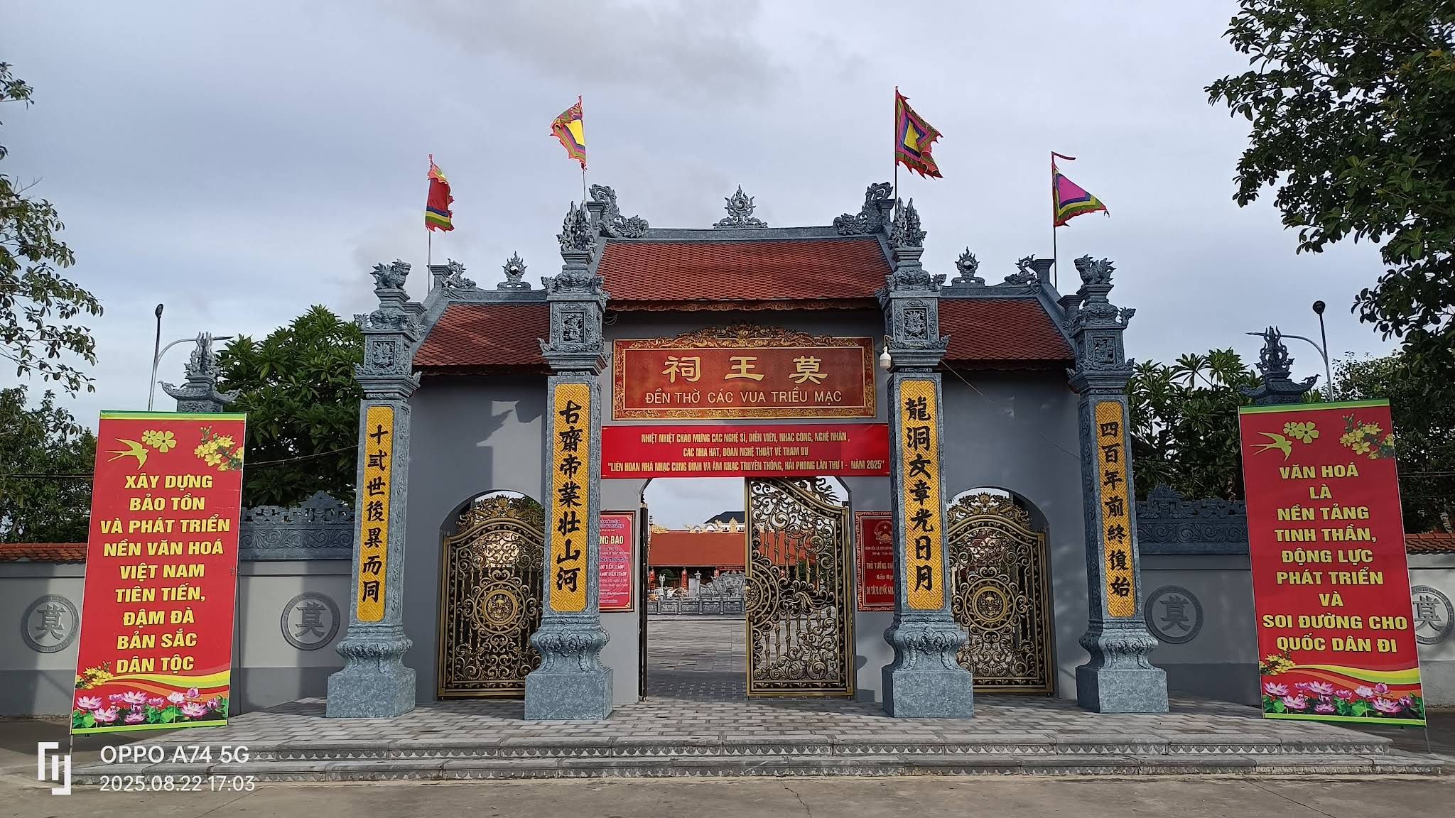 Từ Đường Họ Mạc