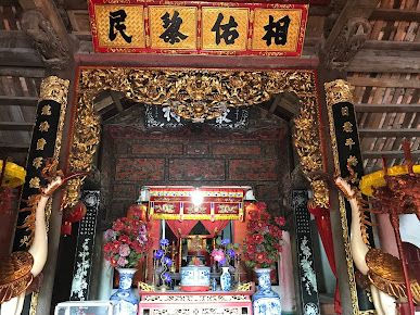 Đình Phí Trạch