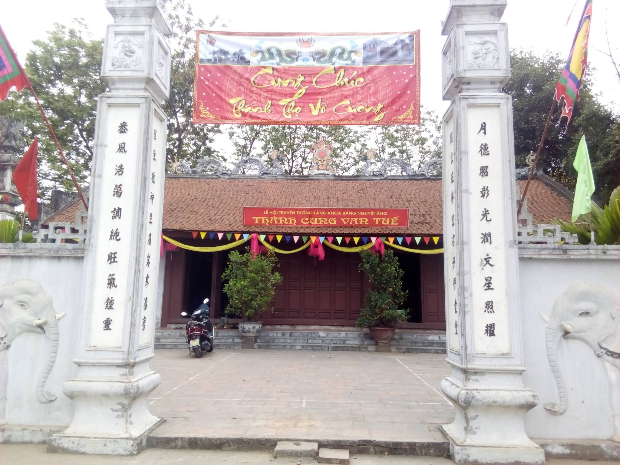 Văn Chỉ Nguyệt áng